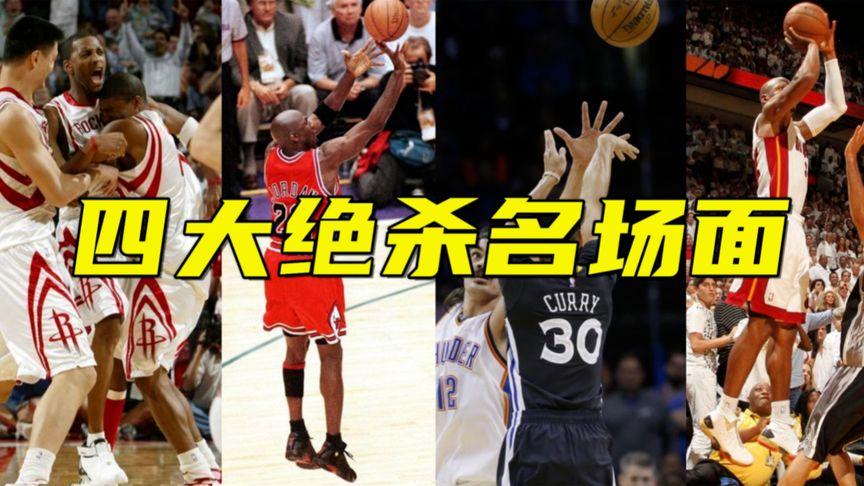 他在下半场