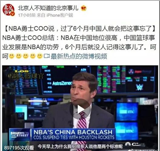 比赛中的关
