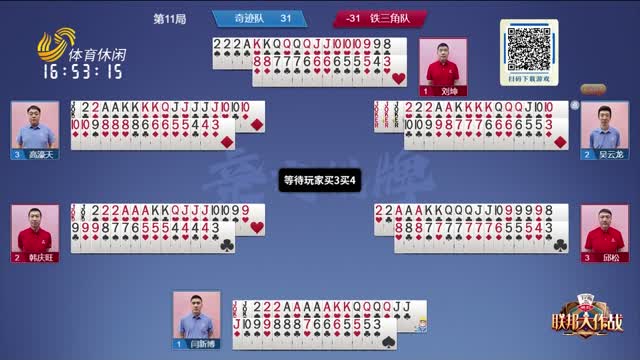 轻松得分