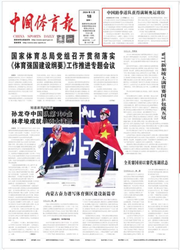 传球能力为
