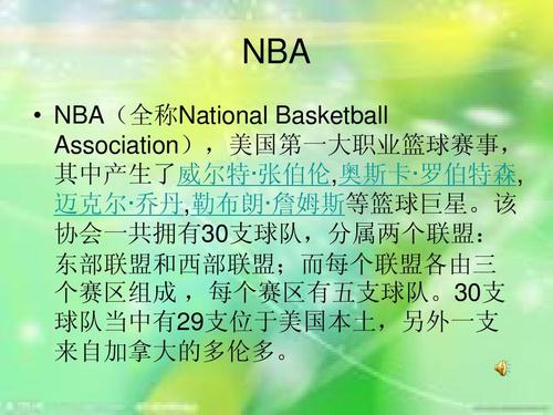在未来的比