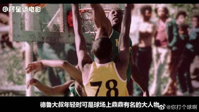 们的斗志与