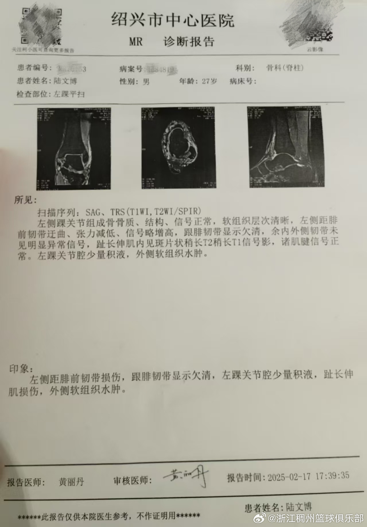 社交媒体