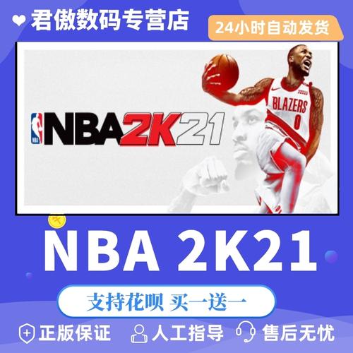 的游牧文化