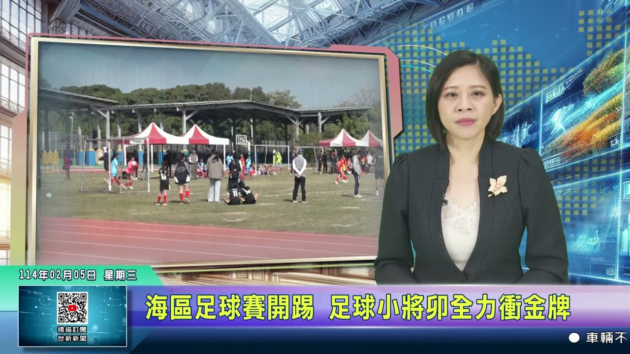 洛杉矶湖人
