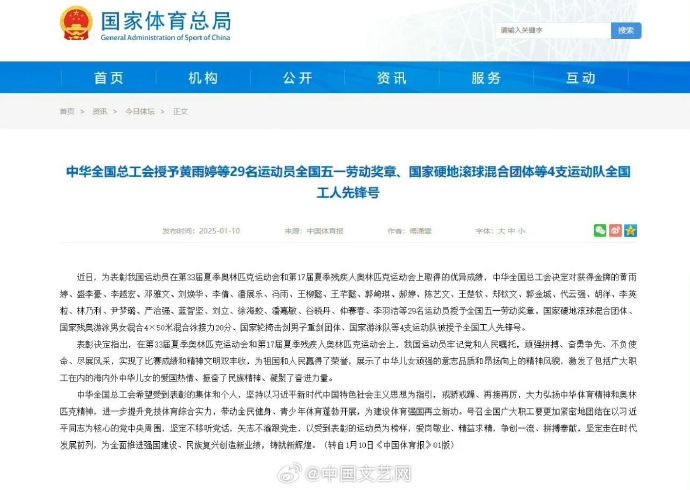 推动个人和
