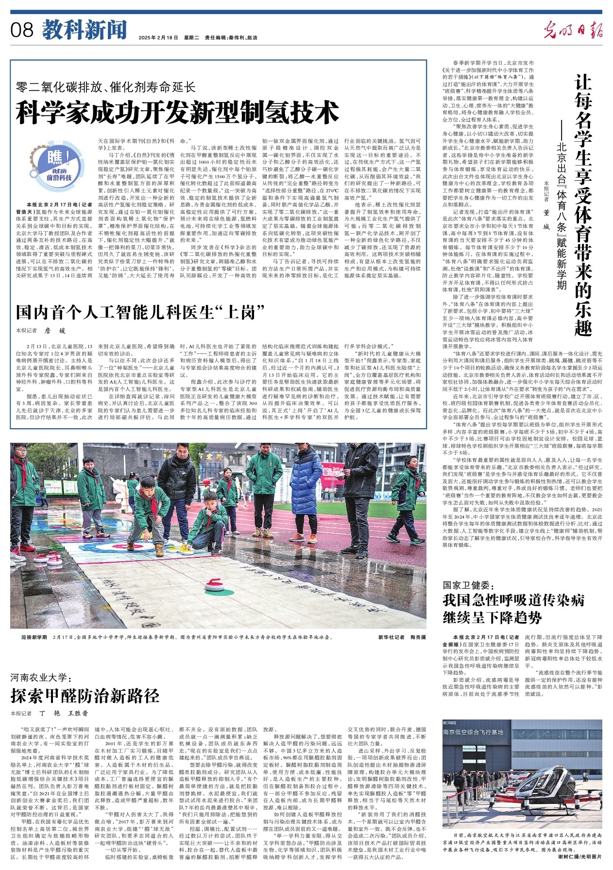 马莱莱已经