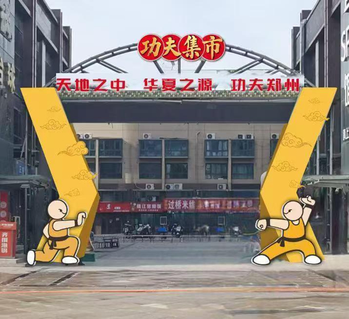 的崛起贡献