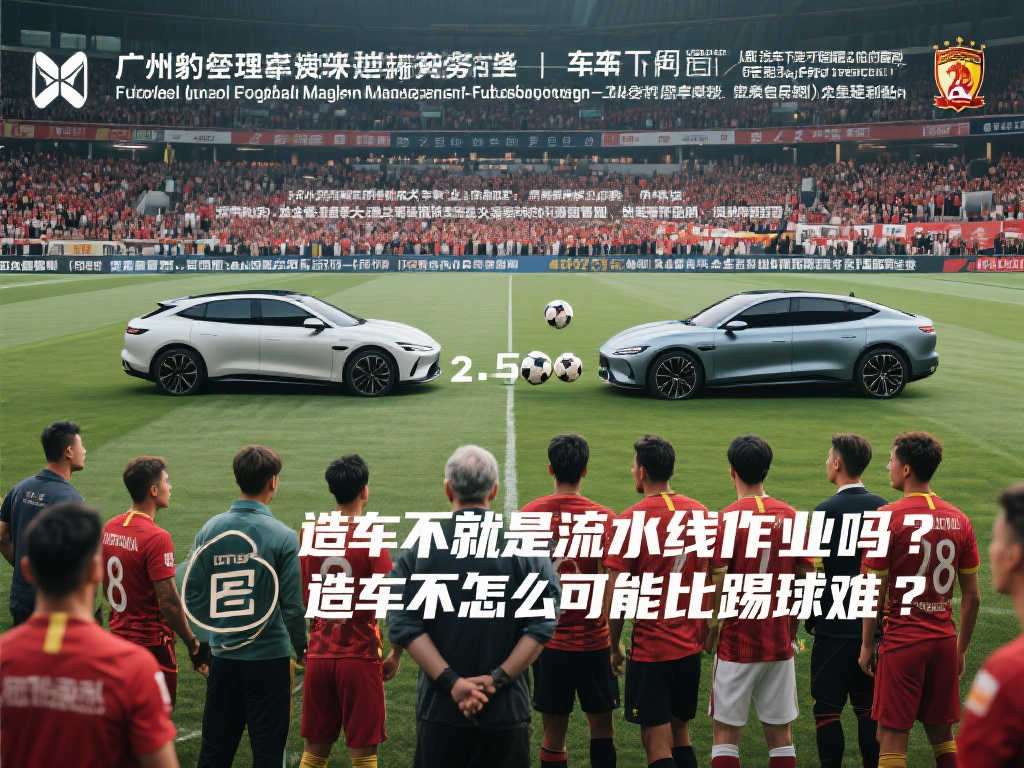 桑乔的潜力