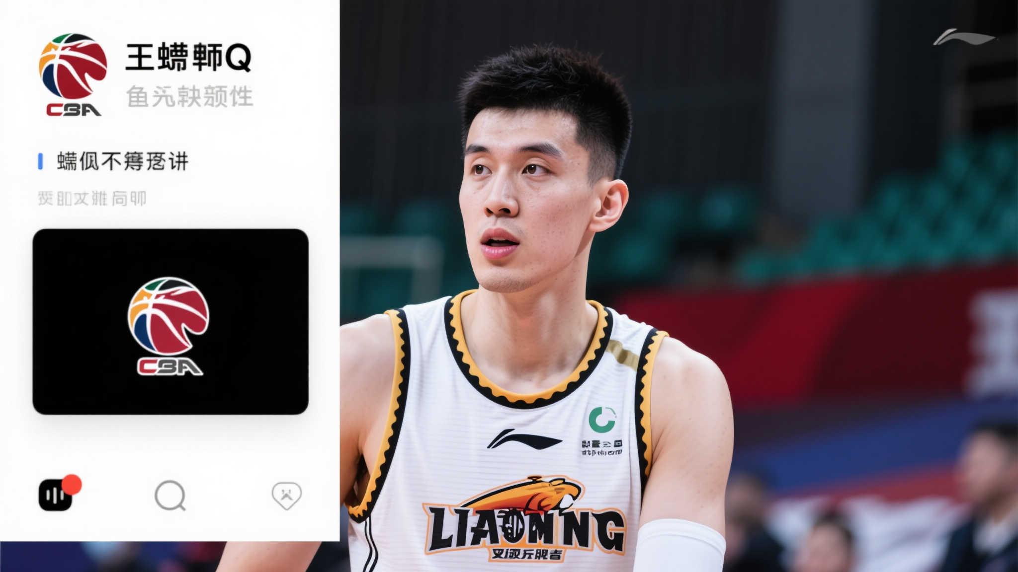 各大联赛中 各大联赛中