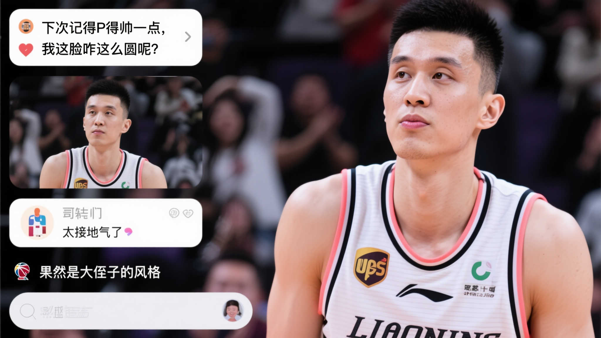 球队利益的 球队利益的